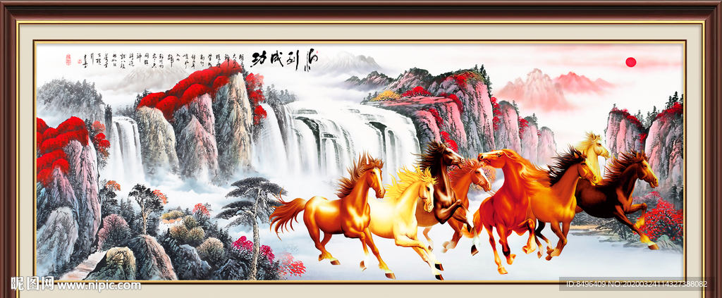 马到成功