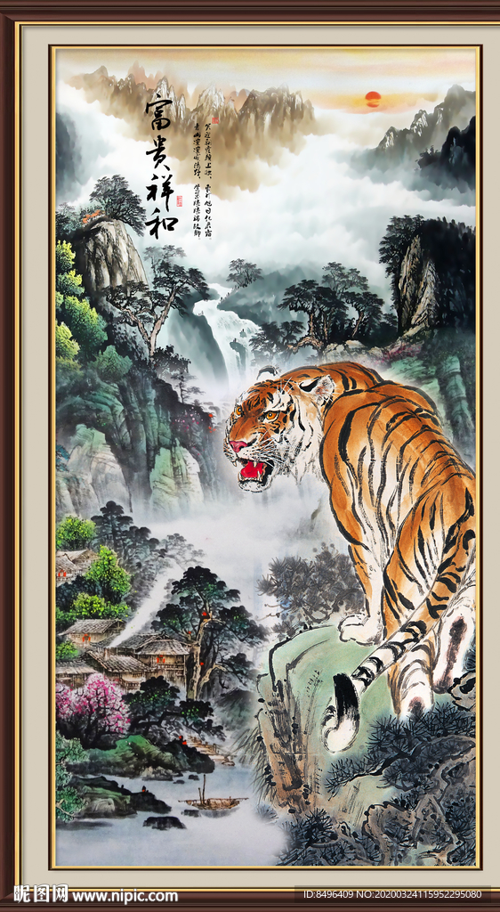 老虎