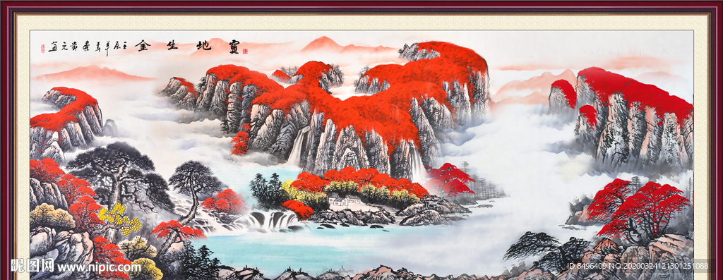 流水生财