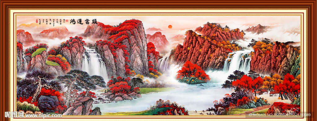 鸿运当头