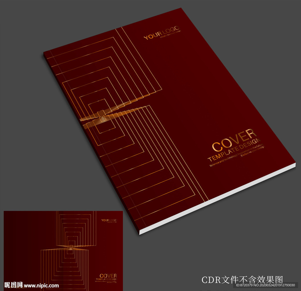 画册封面 高档画册封面