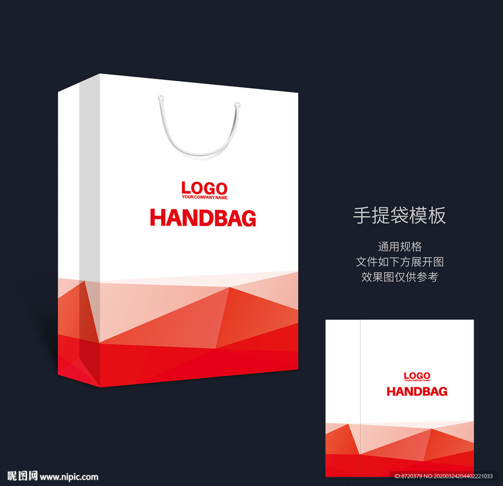 红色手提袋 手提袋设计 手提袋