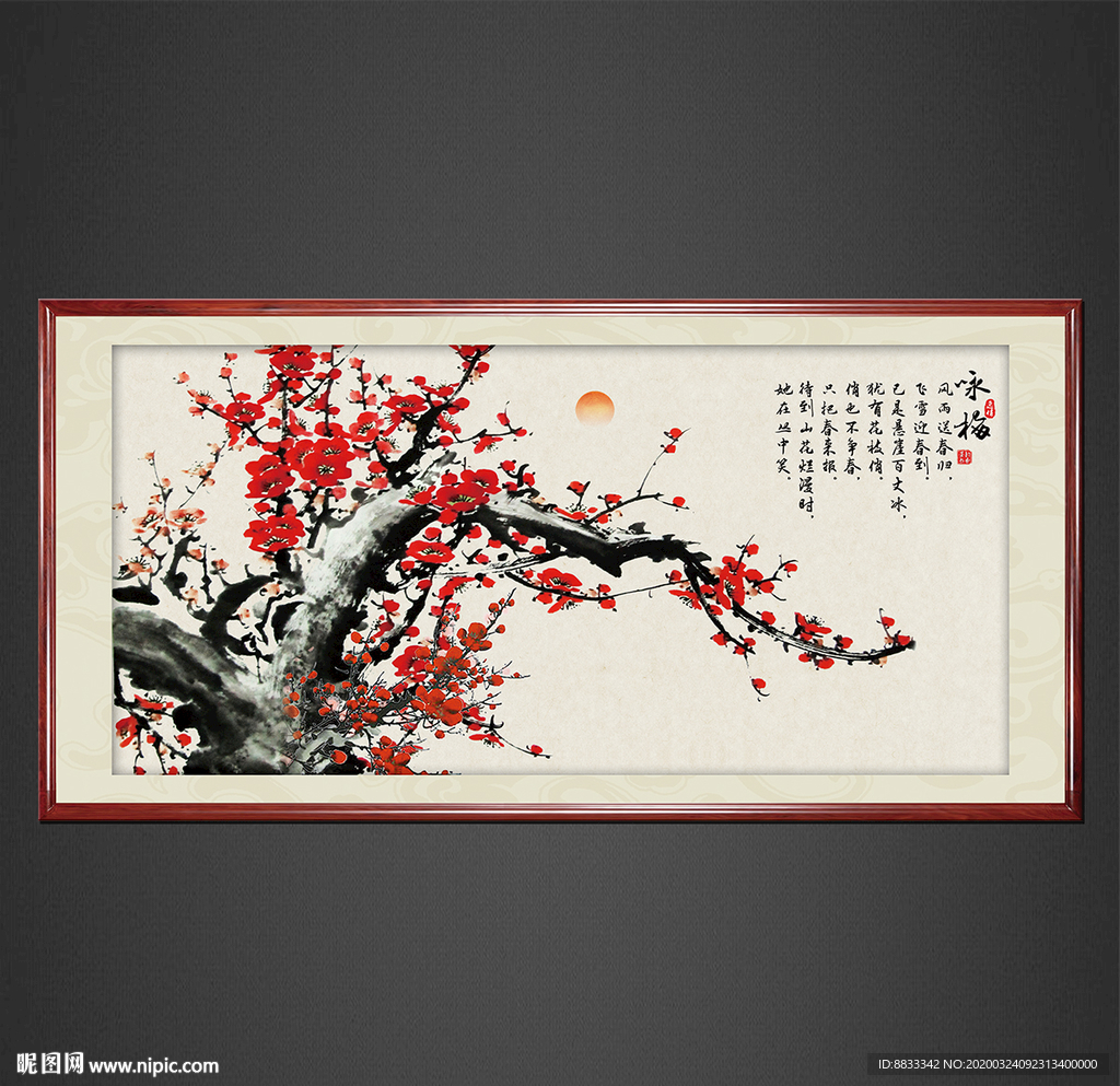 国画梅花