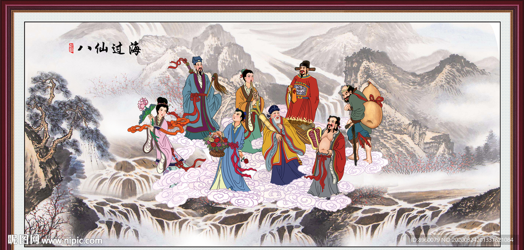 八仙图 八仙祝寿