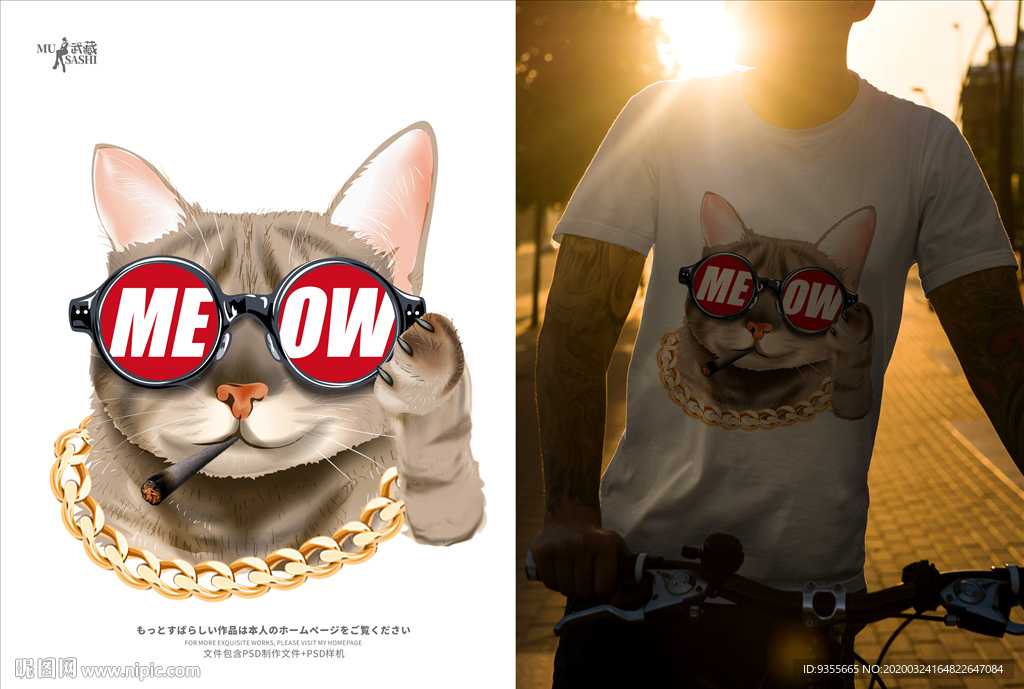 猫T恤