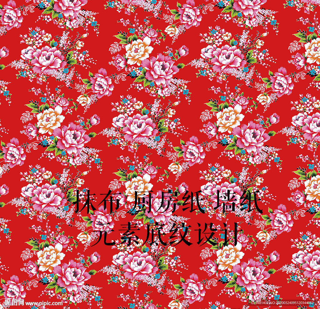墙纸元素牡丹花设计