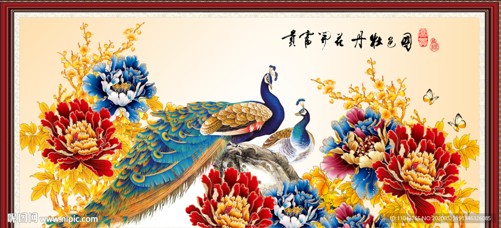 牡丹孔雀图