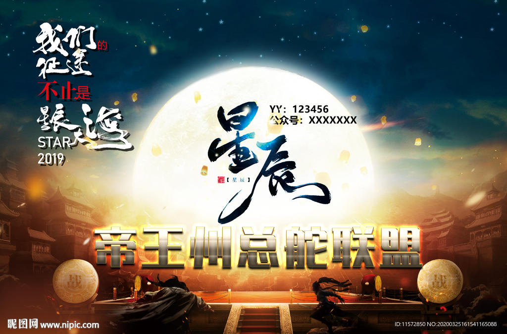 武侠