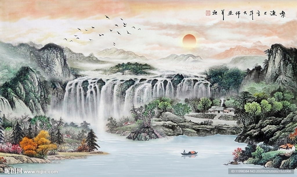 山水聚财风水画