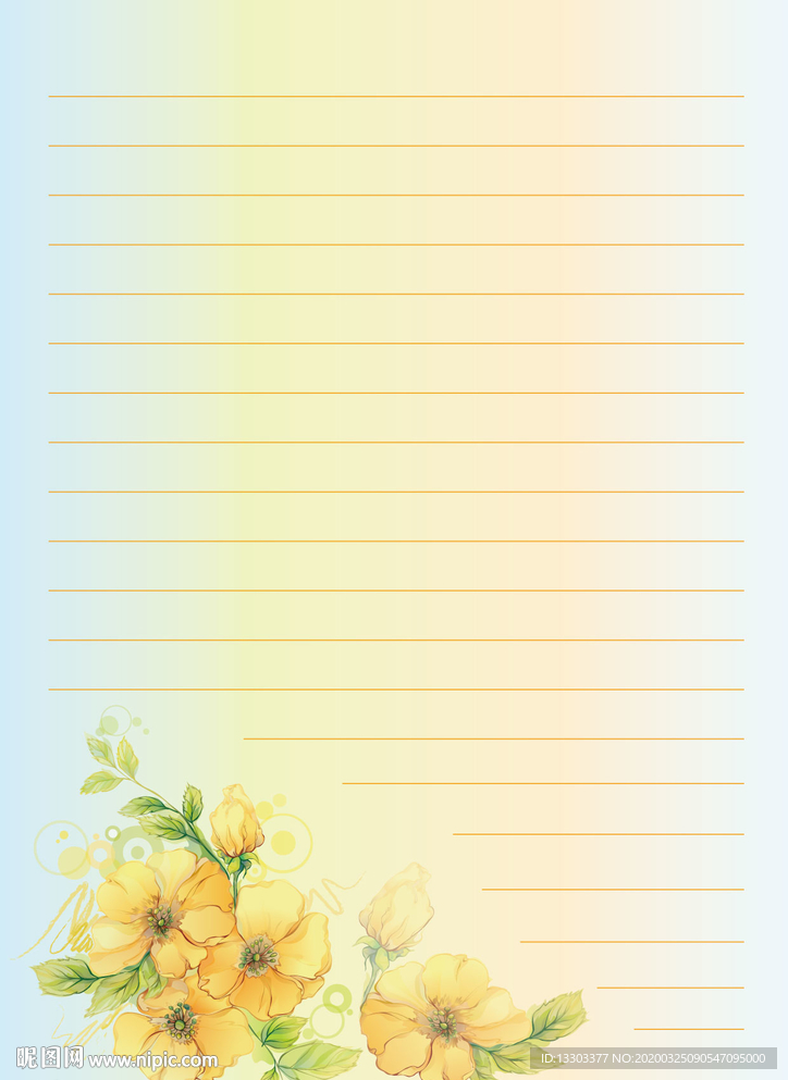 信签纸
