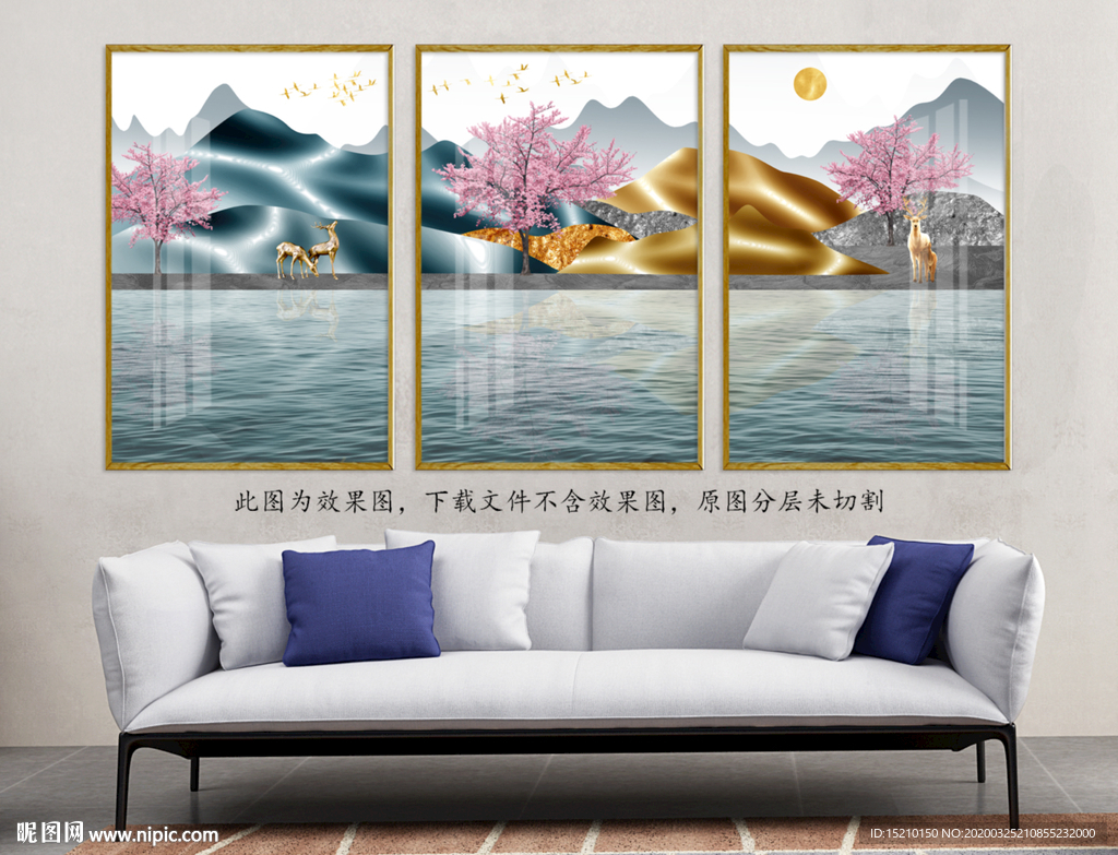 水墨山水抽象树客厅装饰画