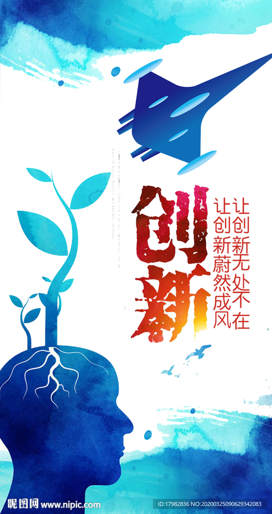 企业标语模板图片