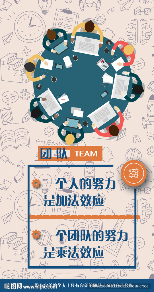 企业标语模板图片