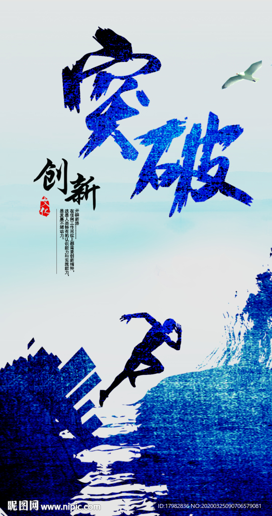 企业标语模板图片