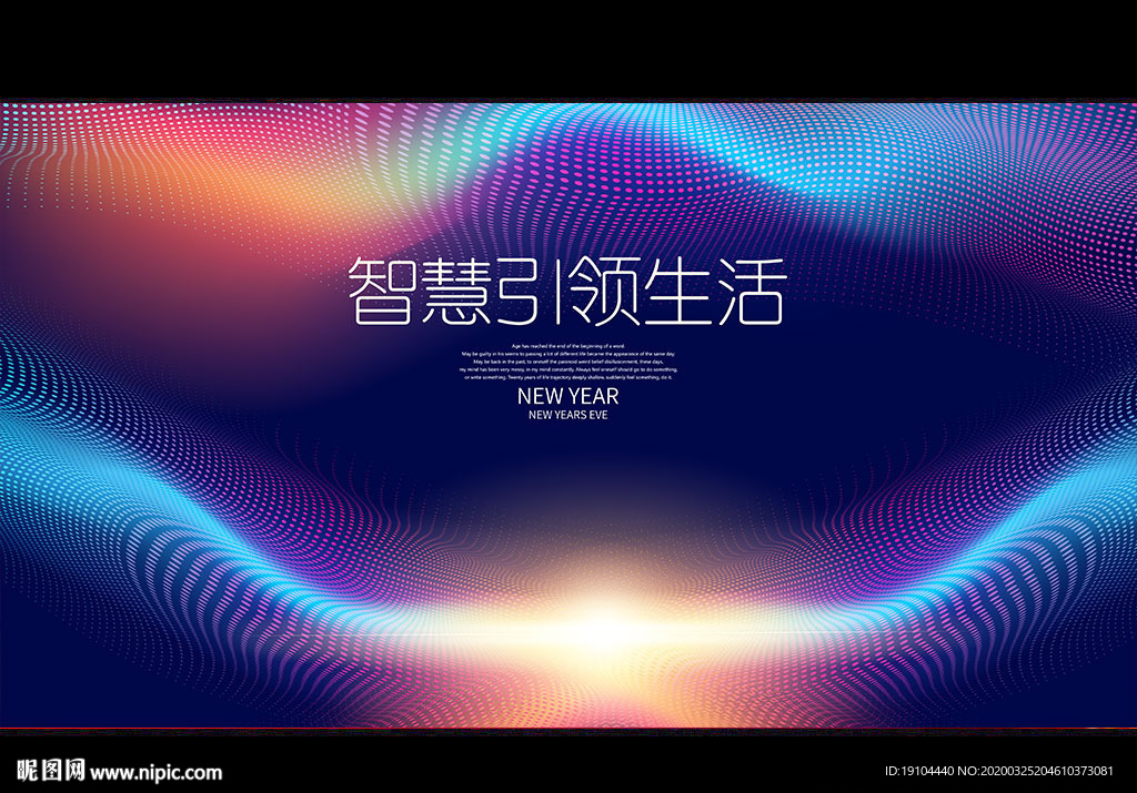 智慧引领生活