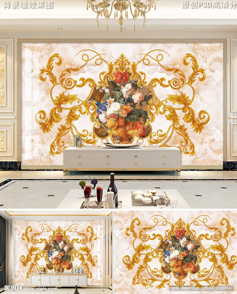 轻奢欧式花纹大理石壁画