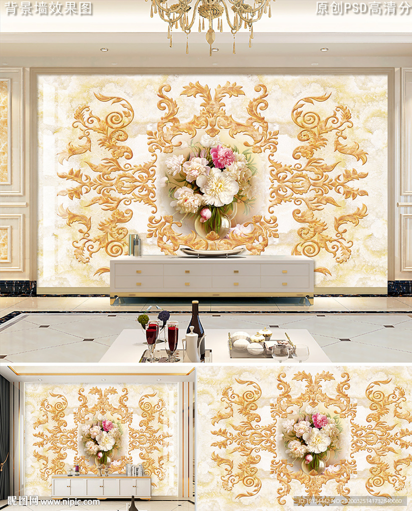 轻奢欧式花纹大理石壁画