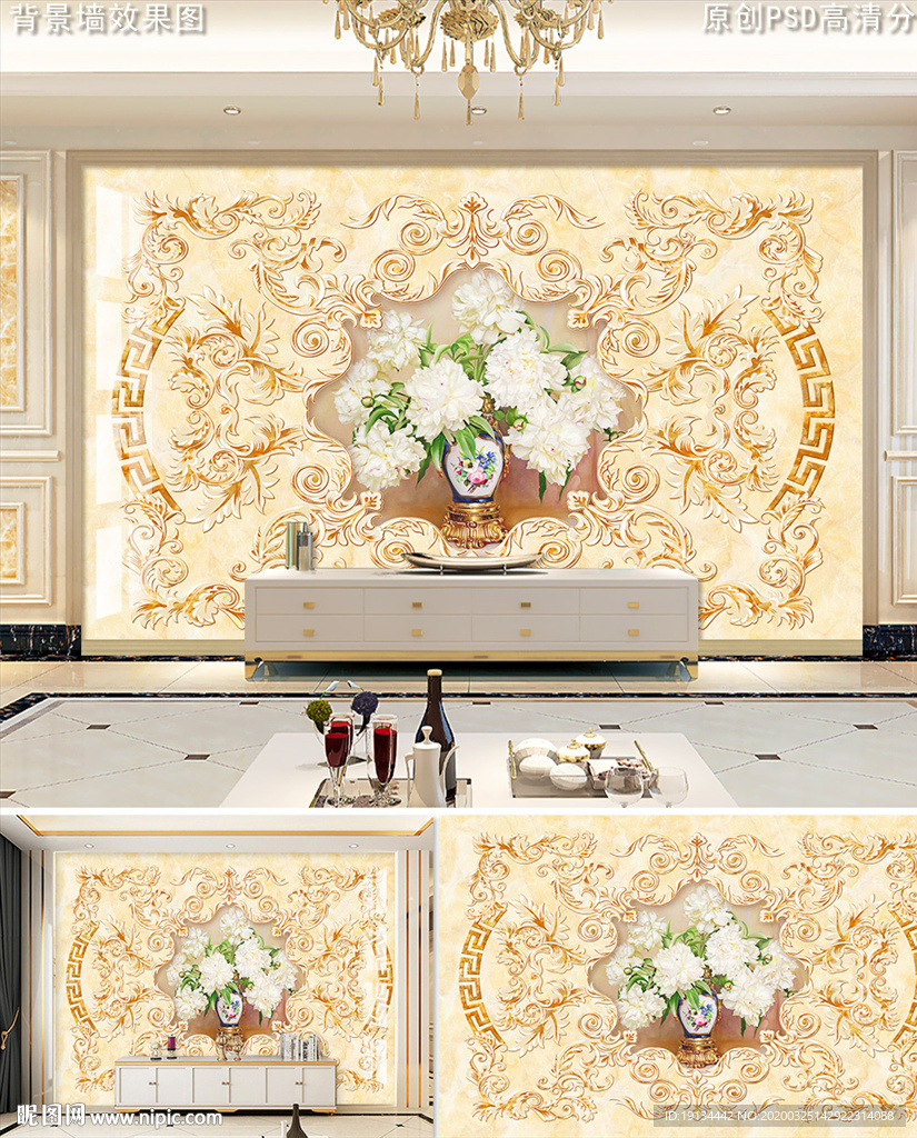 轻奢欧式花纹大理石壁画