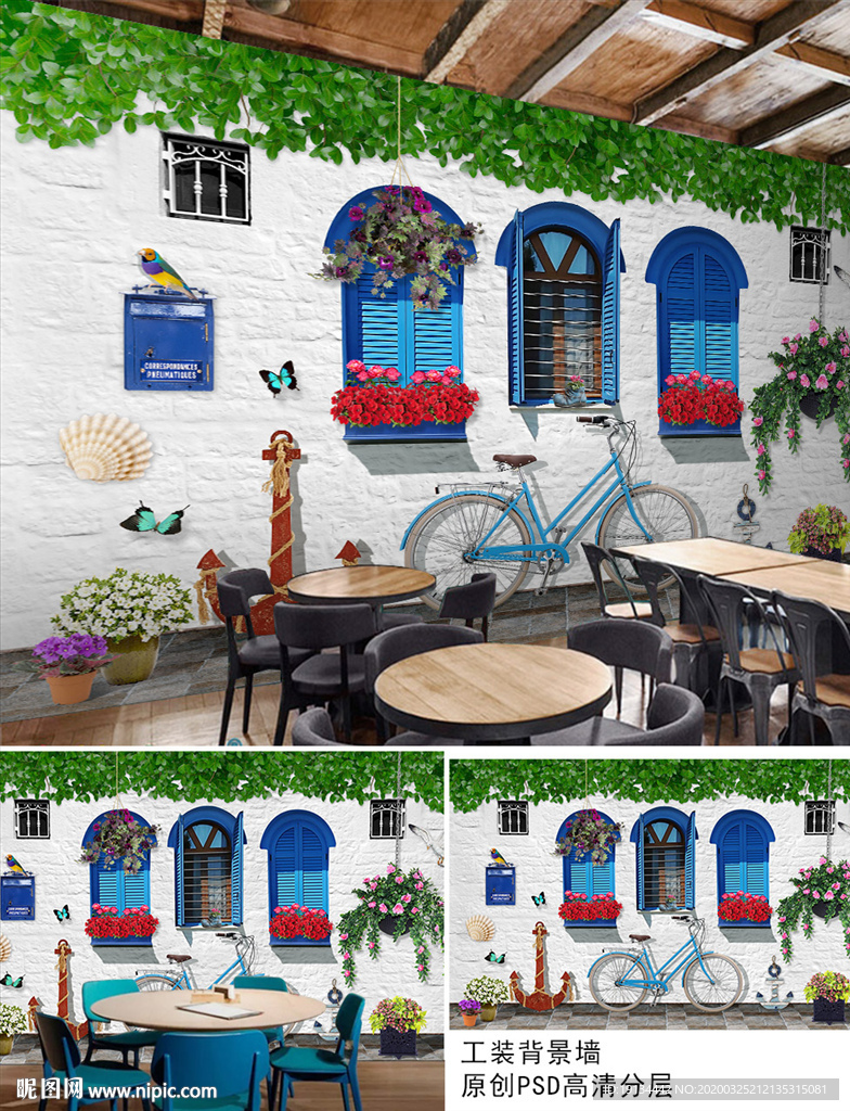 地中海风情餐厅工装背景墙
