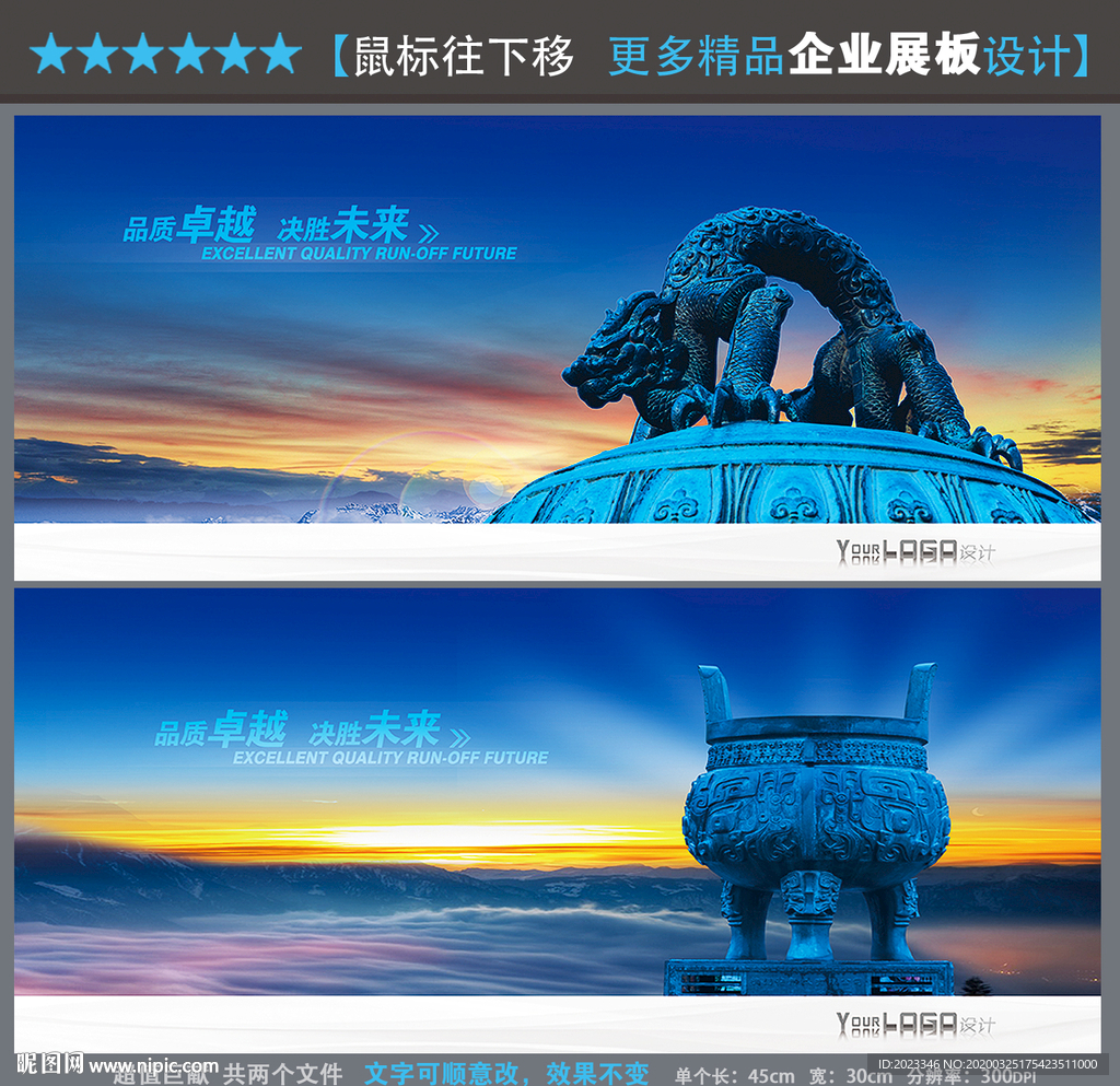 诚信合作 诚信标语