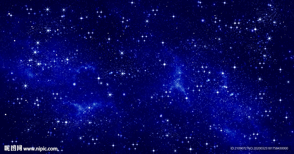 星空