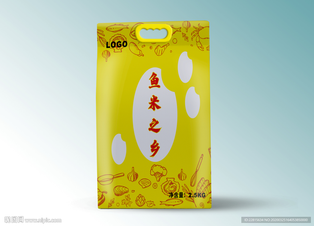 包装袋智能贴图样机模板