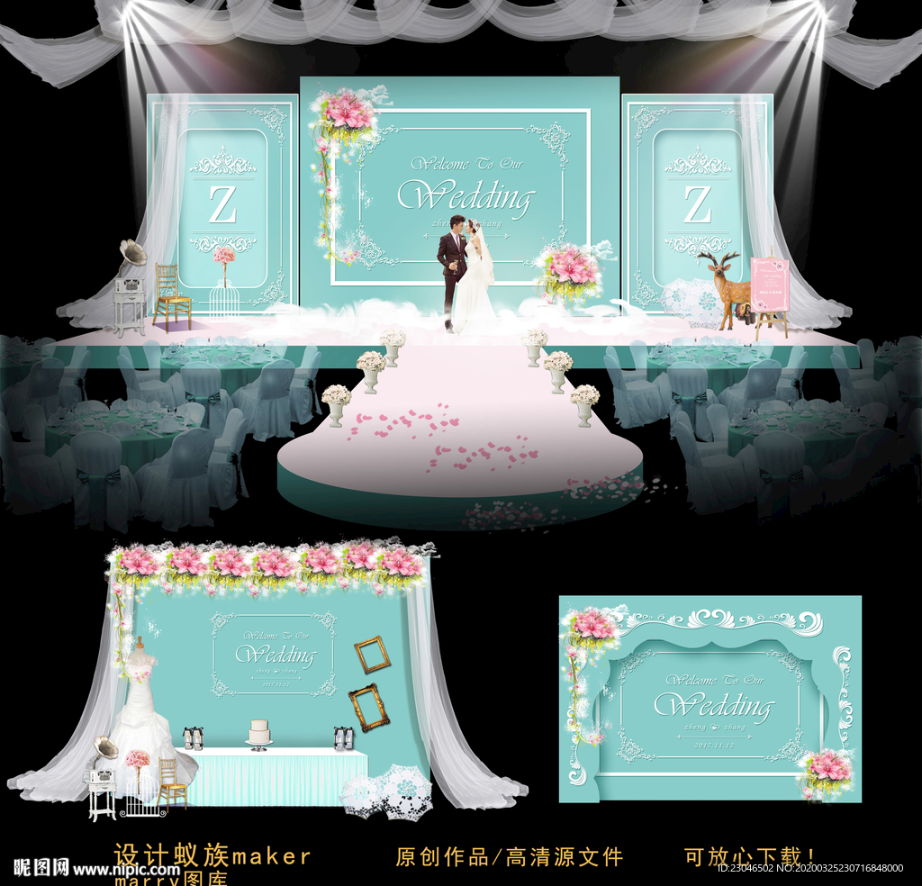 蓝色婚礼