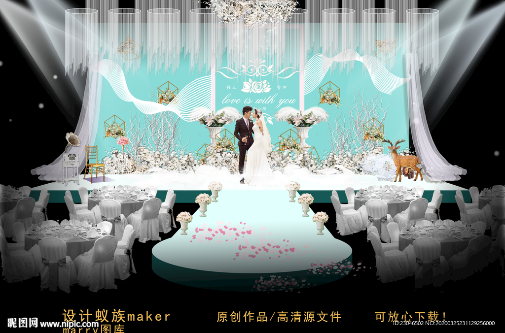 蓝色主题婚礼