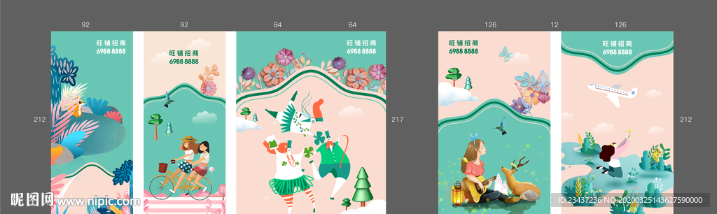 商业 灯箱 围挡