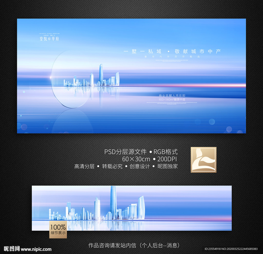 地产