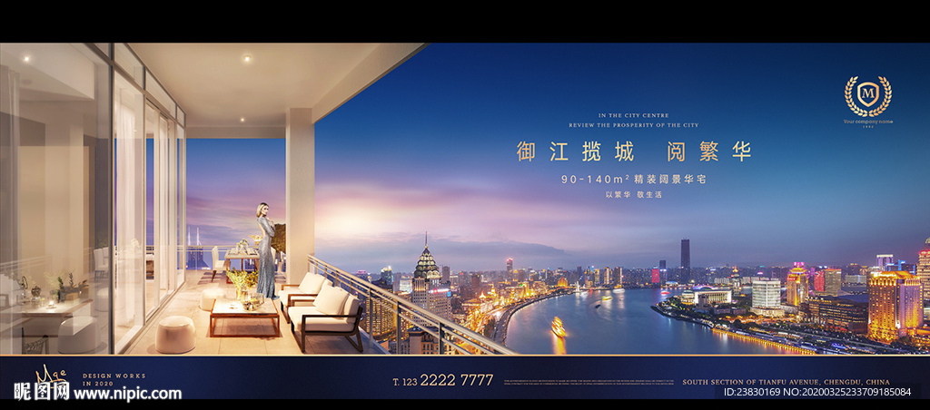 江景豪宅地产广告