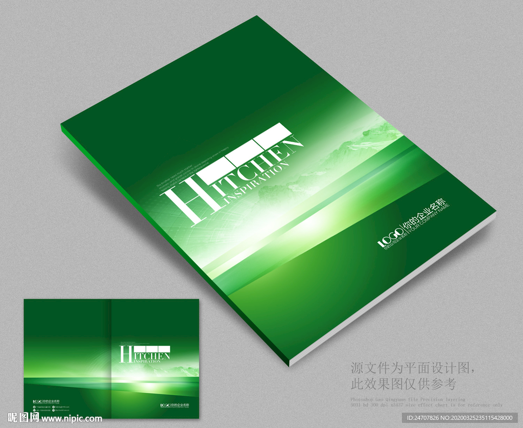 封面绿色封面