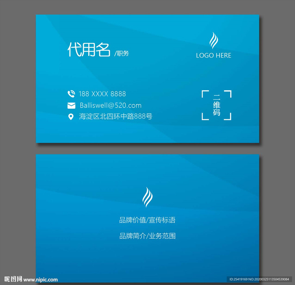 名片设计