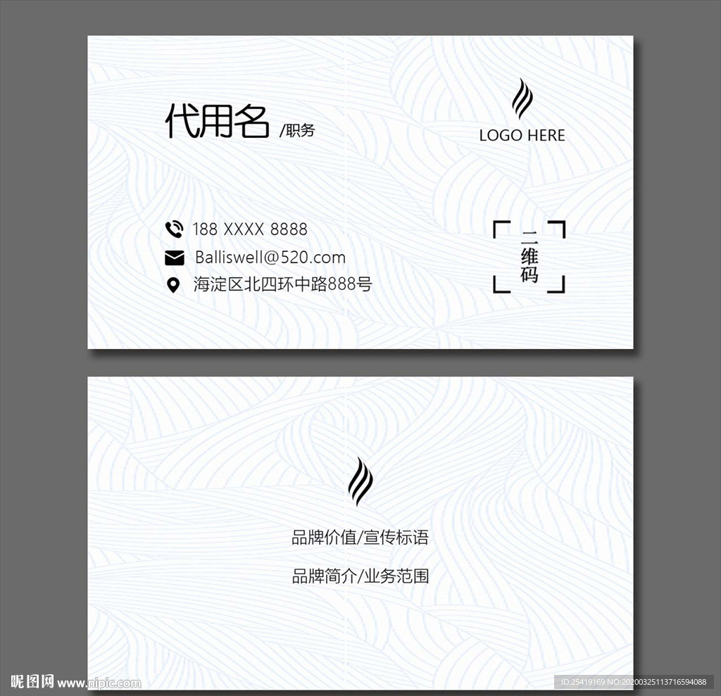 小清新名片