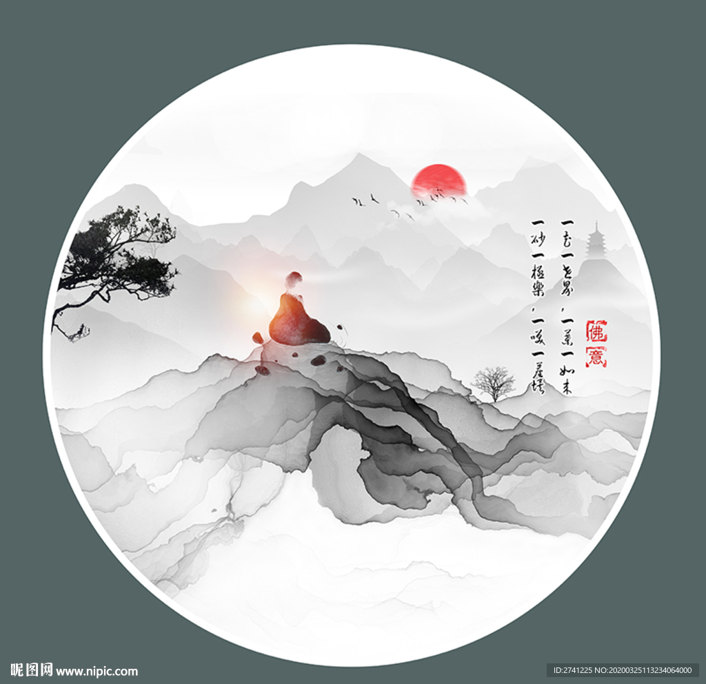 装饰画