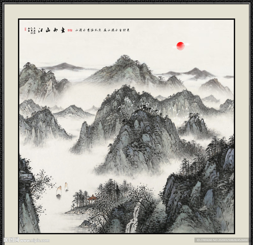 山水画国画山水画