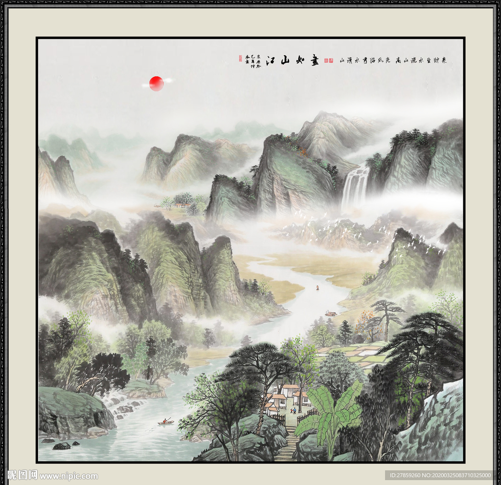 国画山水国画