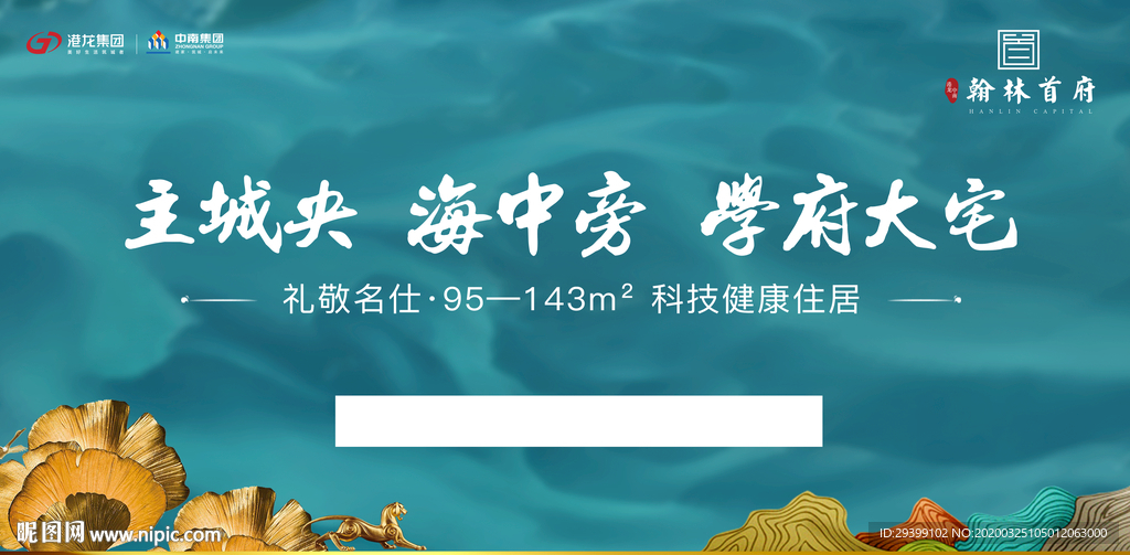 蓝色主画面