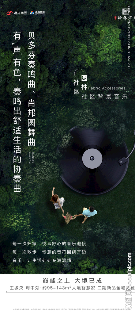 价值点贴片