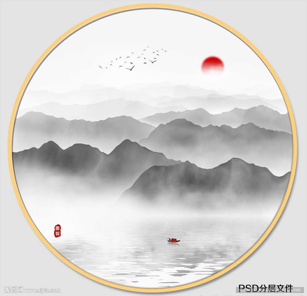 新中式山水画