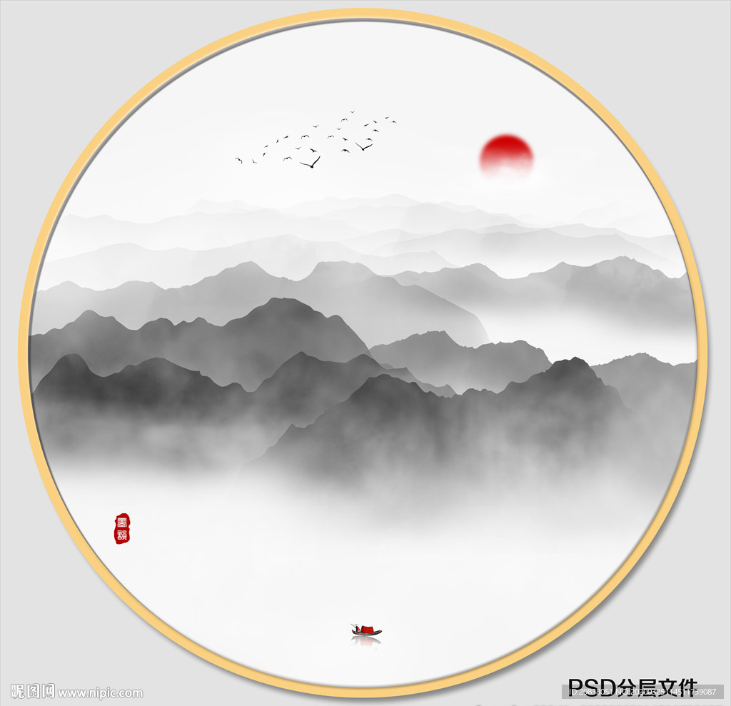 水墨山水