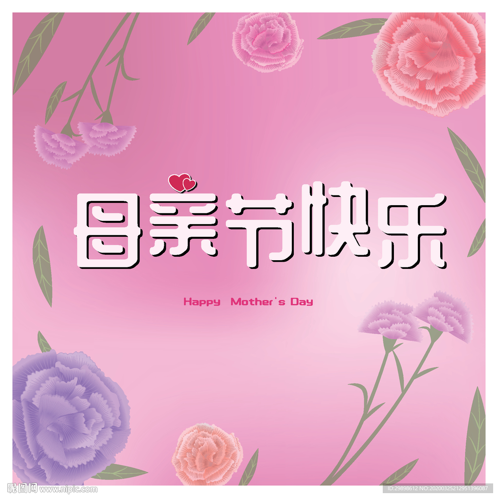 康乃馨母亲节粉红色插画插图背景