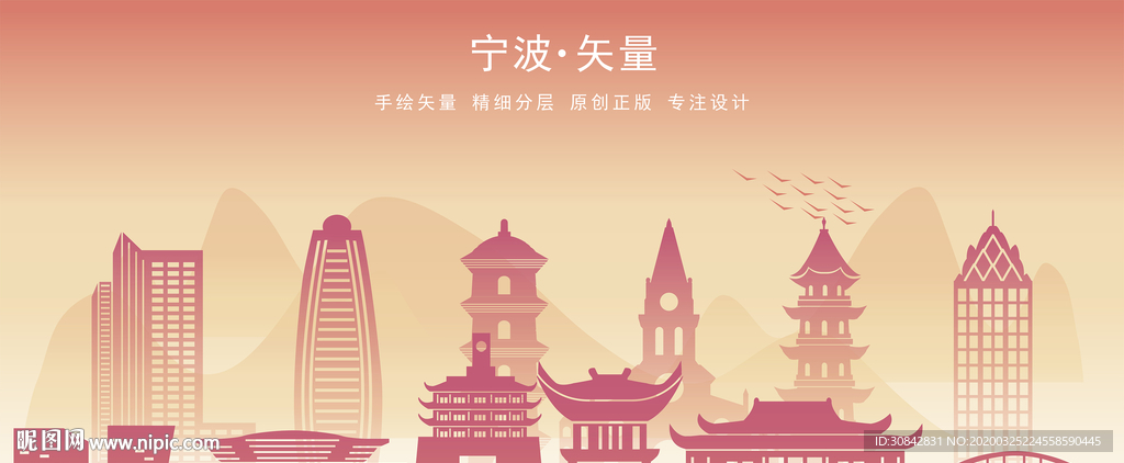 宁波市地标建筑剪影