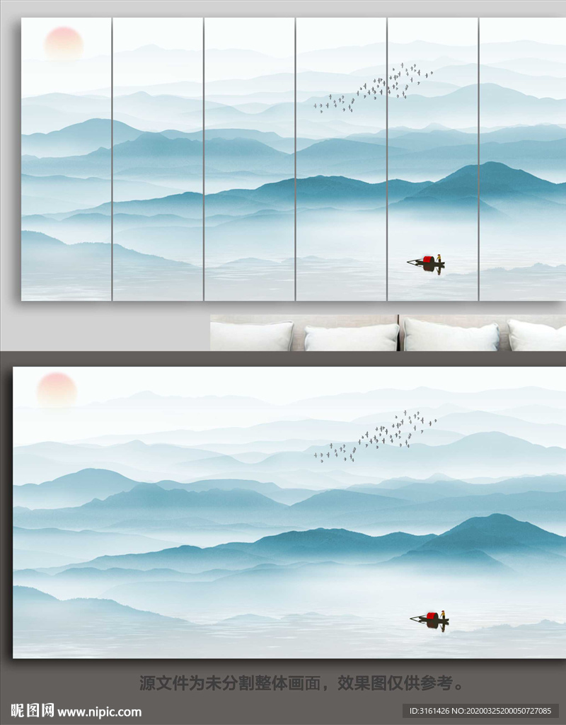 山水装饰画