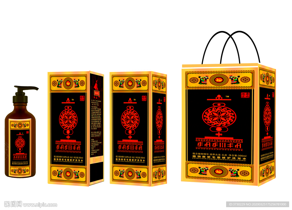 产品包装效果图