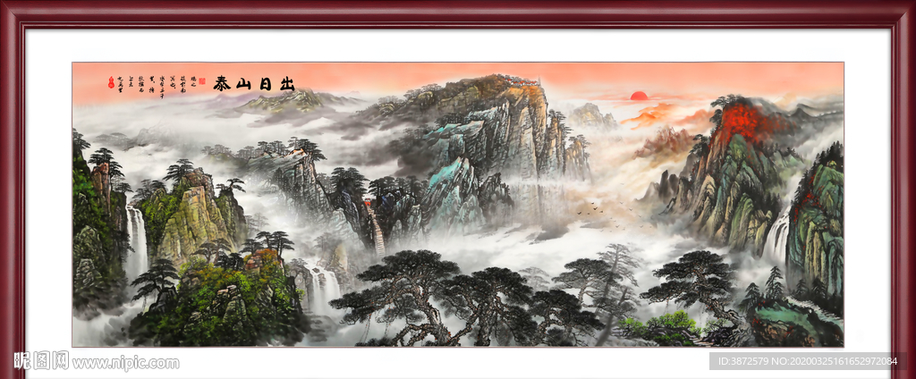 泰山日出