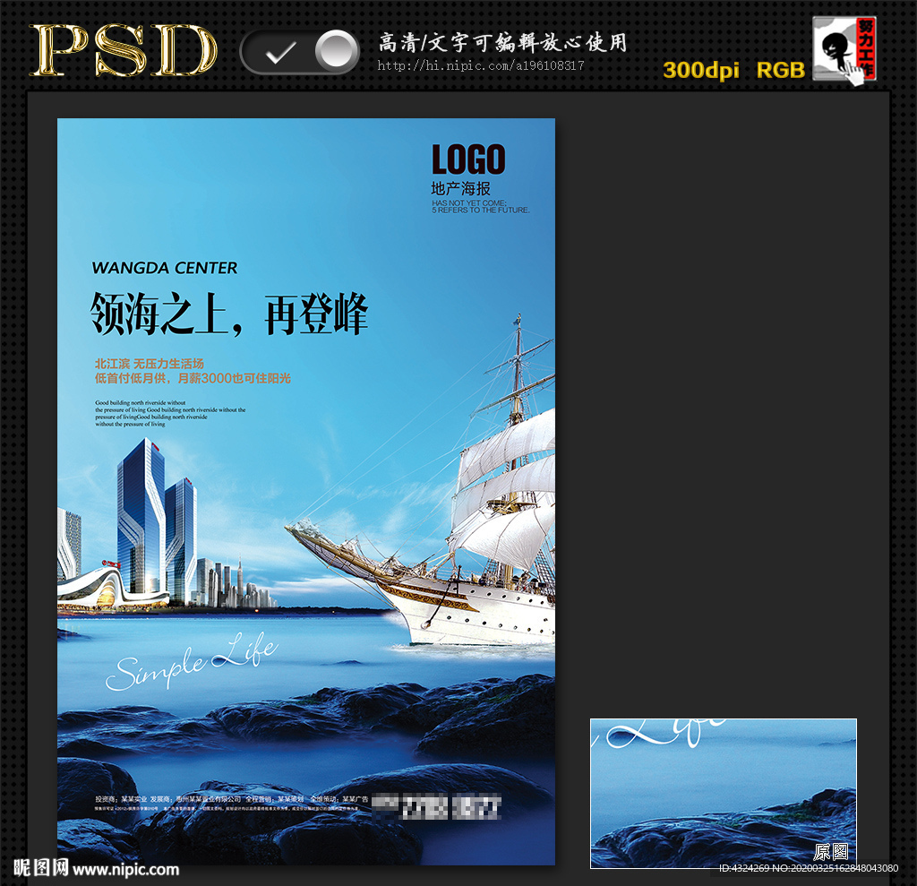 写字楼