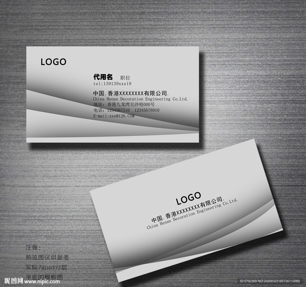黑色名片