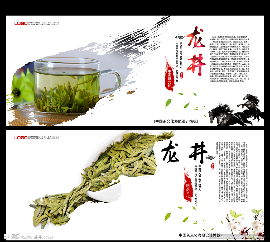 茶道