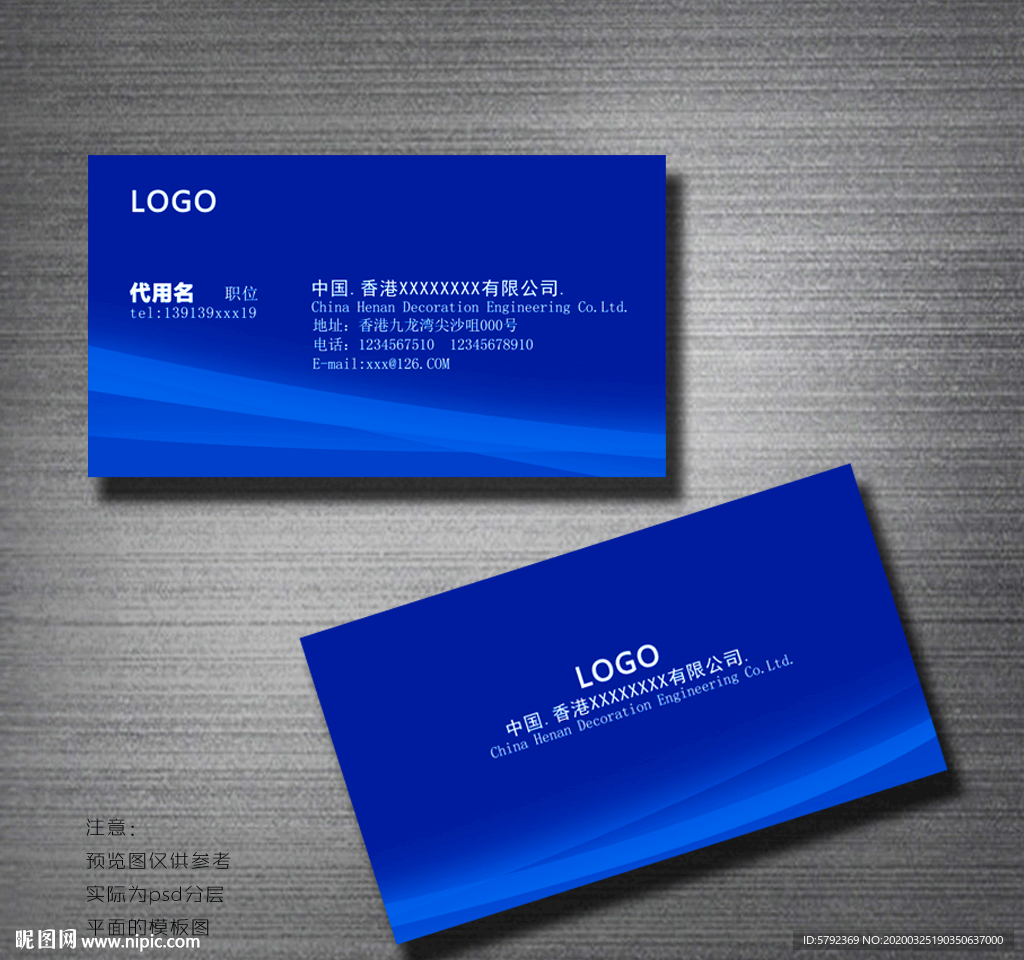 高档名片